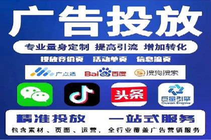快速上手：信息流开户返点全流程解析